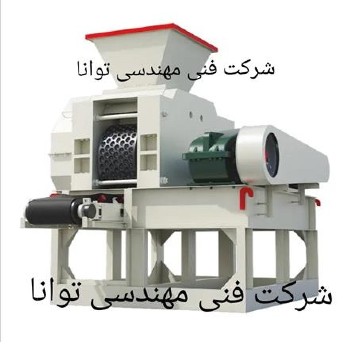 شرکت فنی مهندسی توانا ، دستگاه بریکت