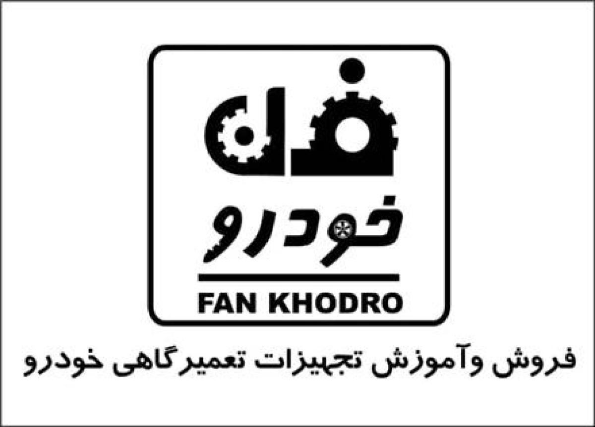 ریمپ با دیاگ ویمکس
