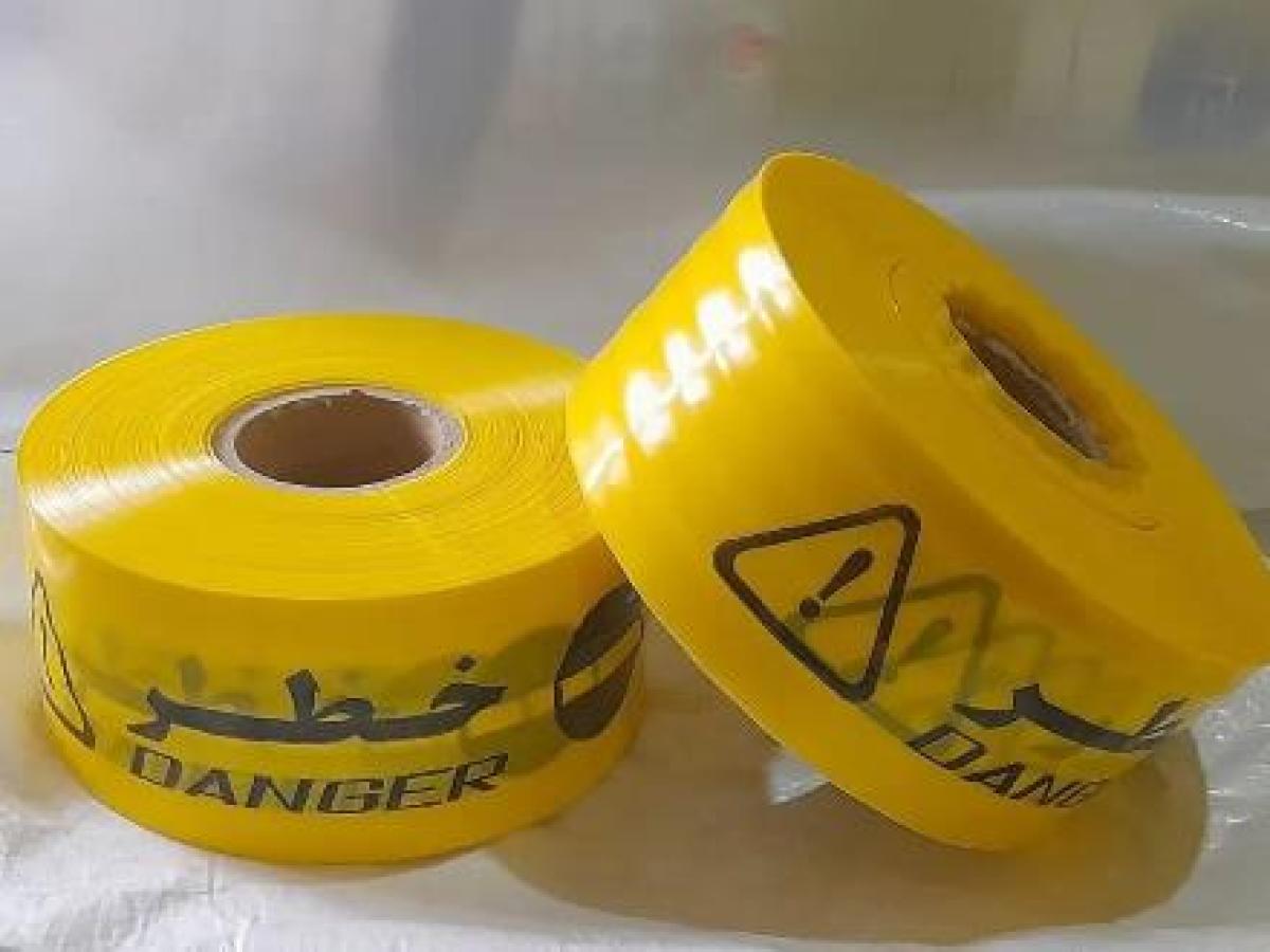 نوار اخطار خطر