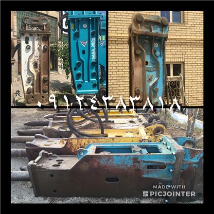 فروش پیکور بیل مکانیکی ( چکش هیدرولیکی )