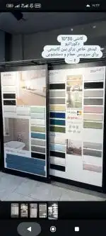 فروش و نمایندگی کاشی سرامیک کرج