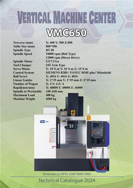 VMC 650سنتر عمودی