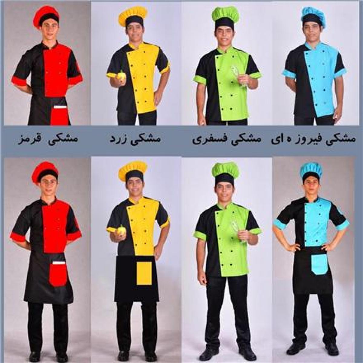 فروش ، تولید و پخش لباس سر اشپزی در قم