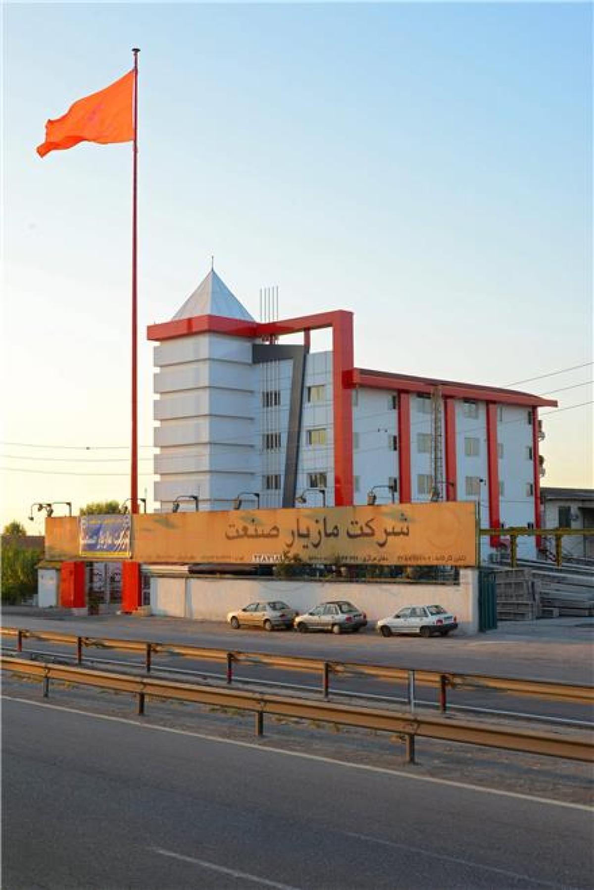 پایه پرچم