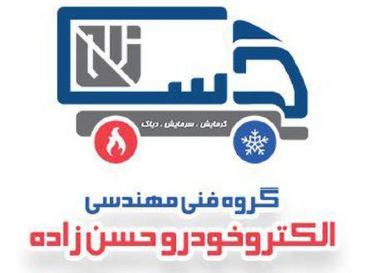 فروش قطعات ایویکو در مشهد