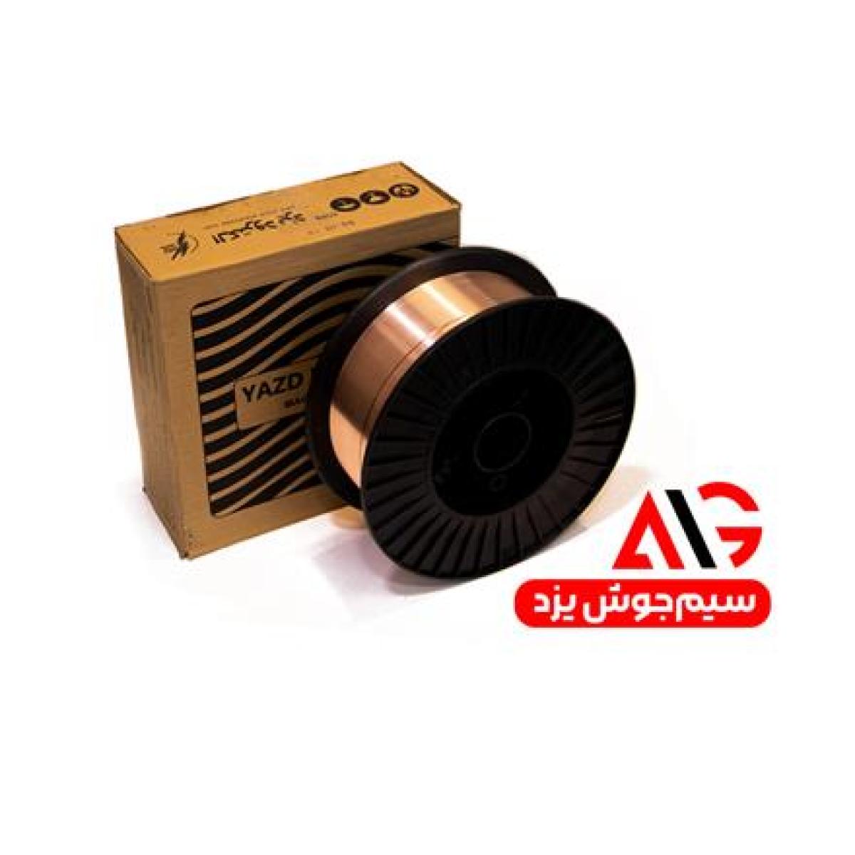 سیم جوش co2 یزد