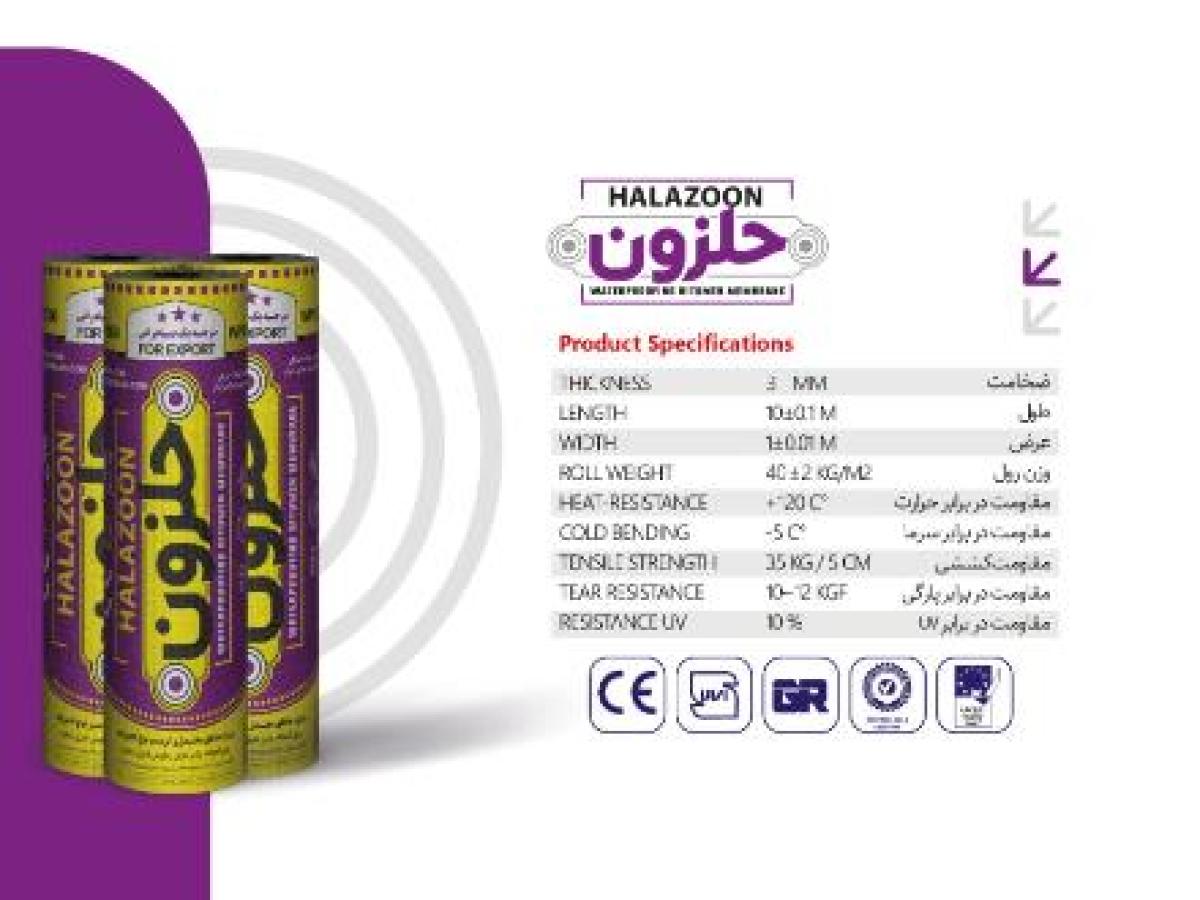 ایزوگام صادراتی حلزون