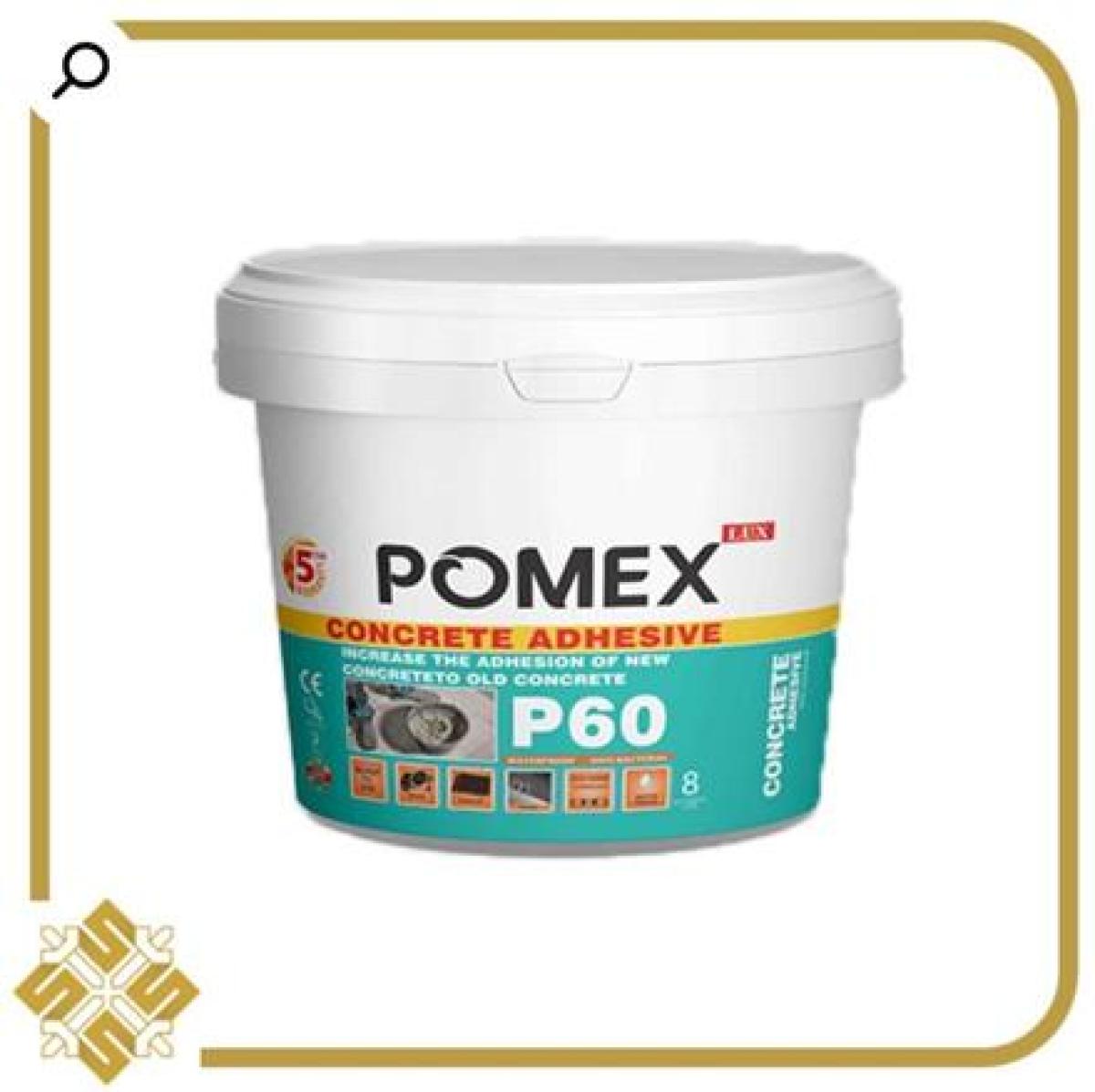 چسب بتن آببندی p60 پومکس یزد