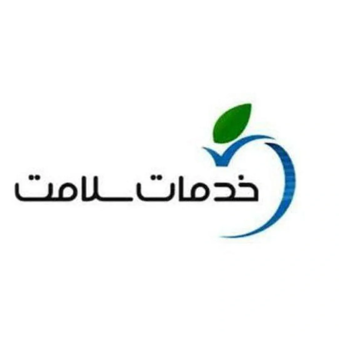 ثبت و صدوره کارت بهداشت و گواهی بهداشت