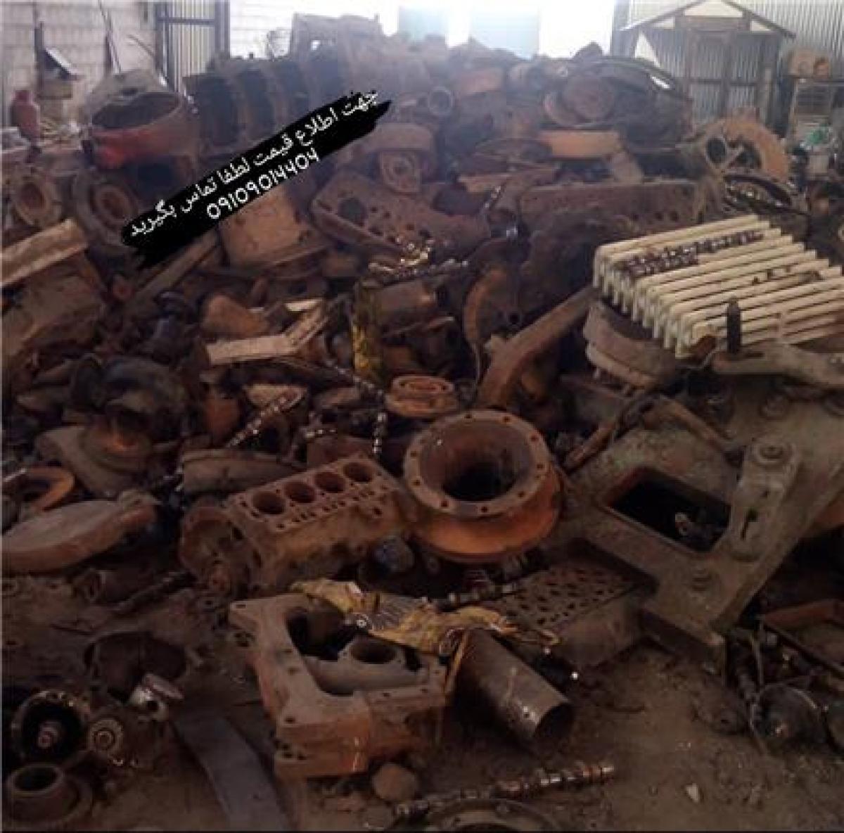 خریدار انواع چدن ضایعاتی