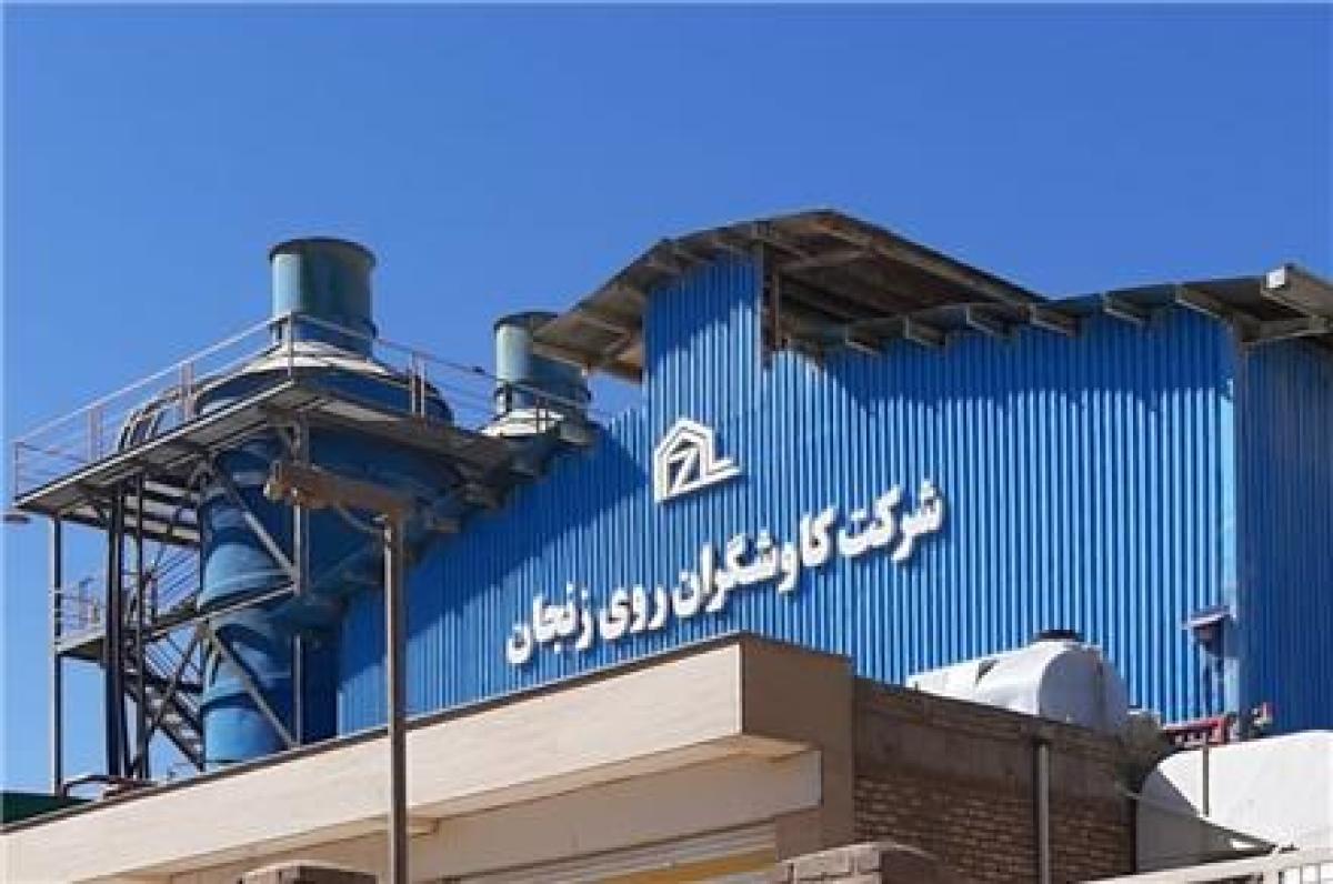 شرکت کاوشگران روی زنجان تولید و عرضه شمش روی مرغوب با آنالیز 99/98 درصد و 99/99 درصد و بالاتر