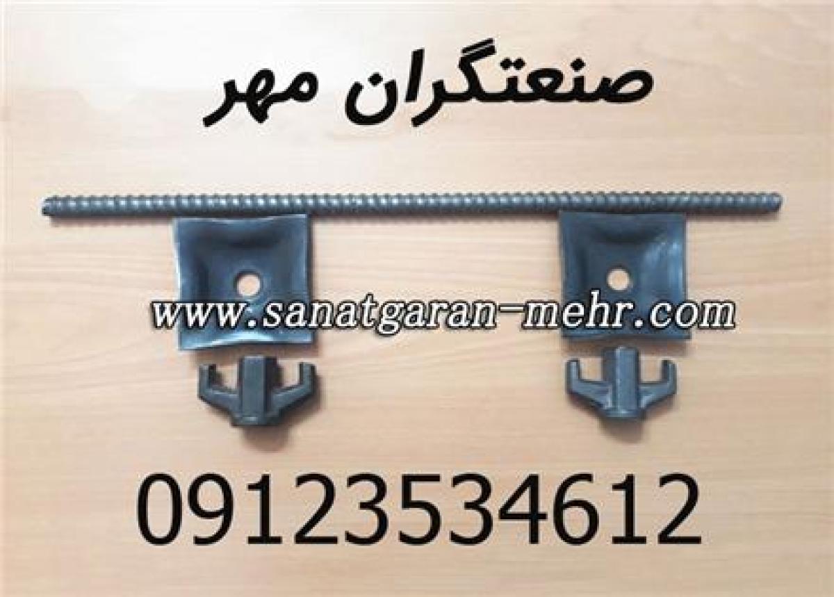 تولید کننده واشر دو لوله , واشر کاس