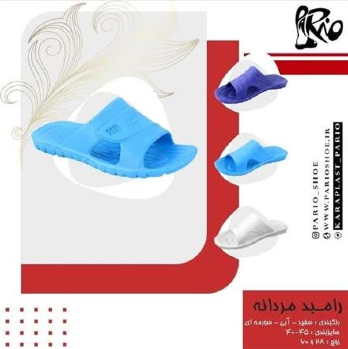 دمپایی یکبار مصرف و حراجی عمده