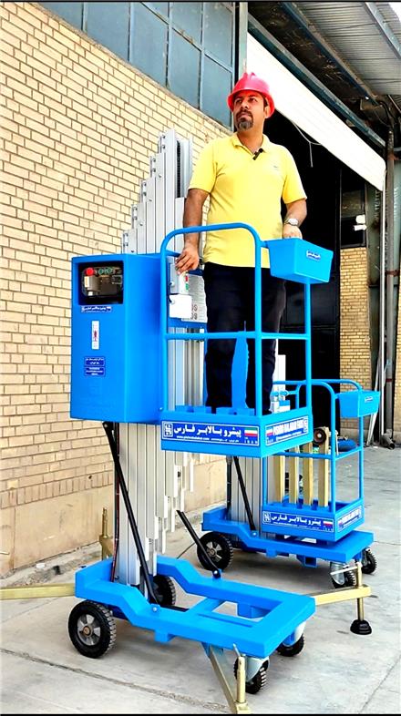 بالابر متحرک هیدرولیک