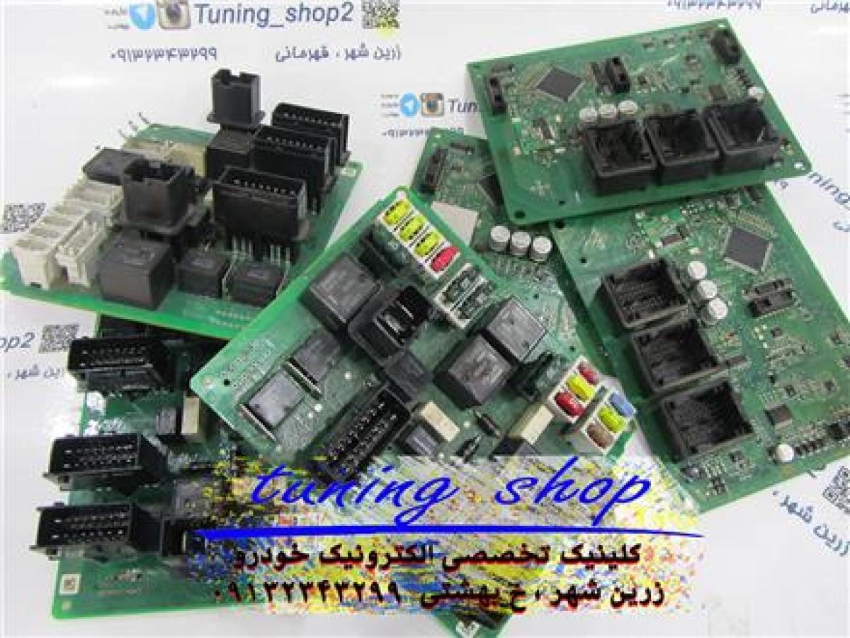 تعمیرات تخصصی CCN سمند