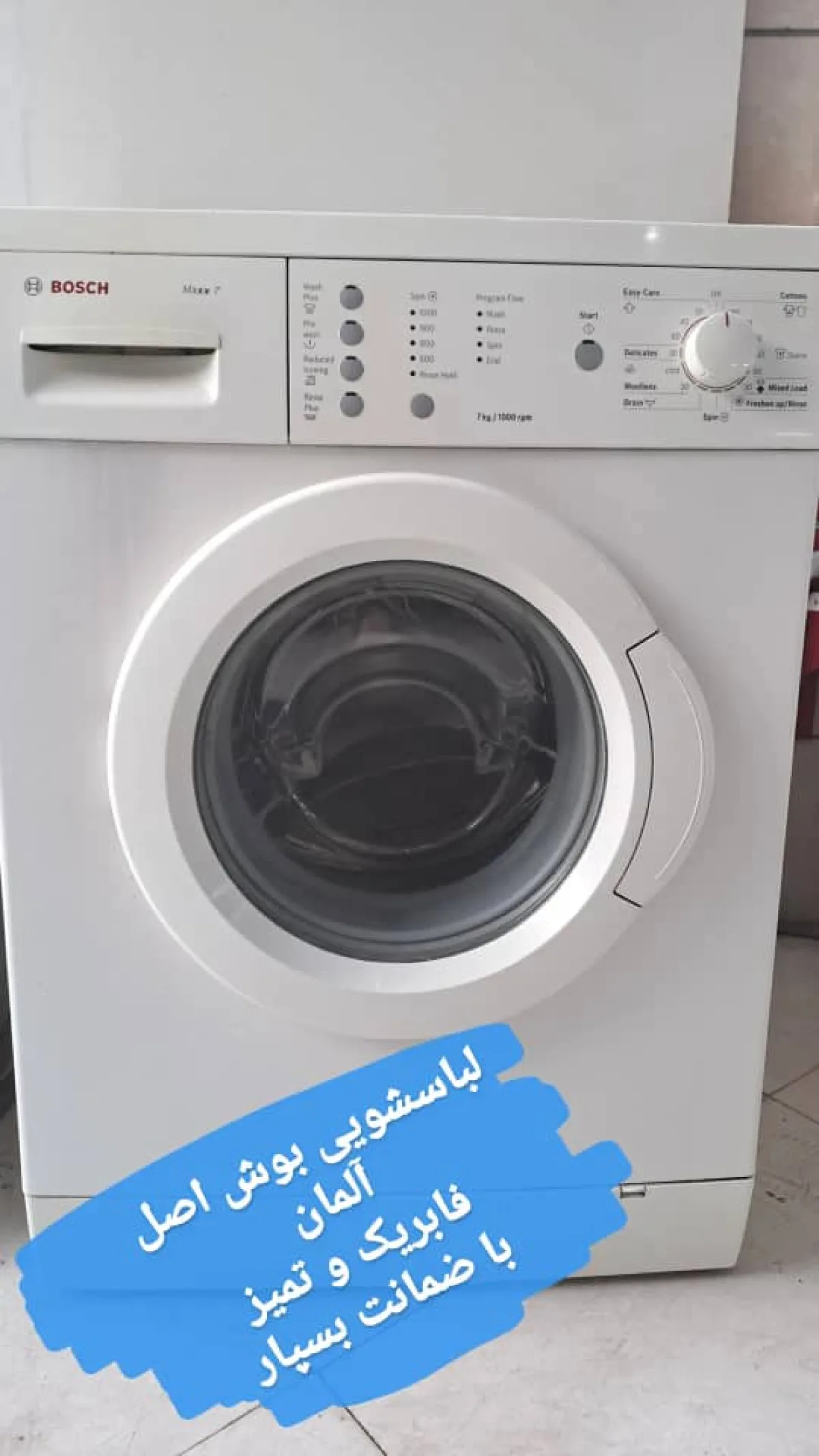 تعمیر لباسشویی ظرفشویی یخچال پکیج کولر گازی در محل