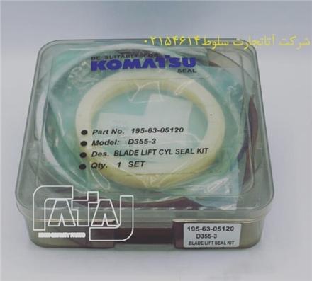 فروش لوازم جک جلو