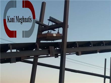 فروش مگنت نوار نقاله , آهنربا معلق روی نواری , شرکت کانی مغناطیس