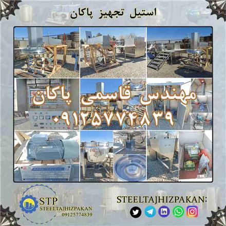 میکسر هموژن 600 لیتری تایوانی آکبند