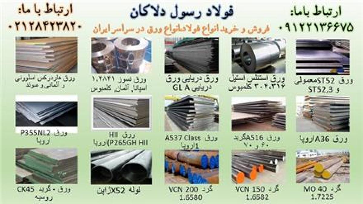 ورق ضد سایش , (ورق هاردوکس)