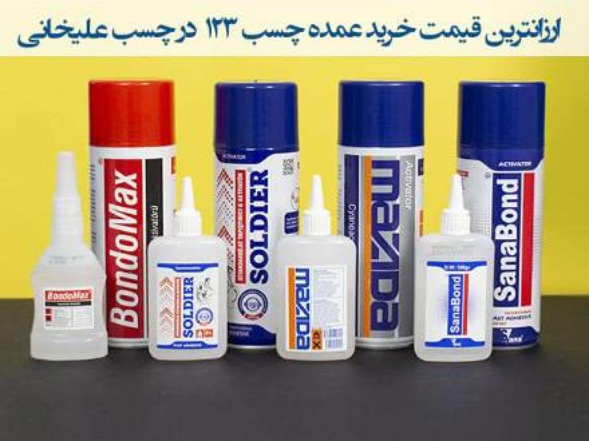 فروش عمده و کارتنی چسب 123 ثناباند با قیمت مناسب