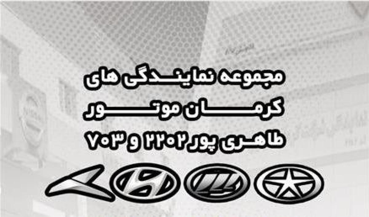 لوازم یدکی و آپشن خودرو های کیا و هیوندا