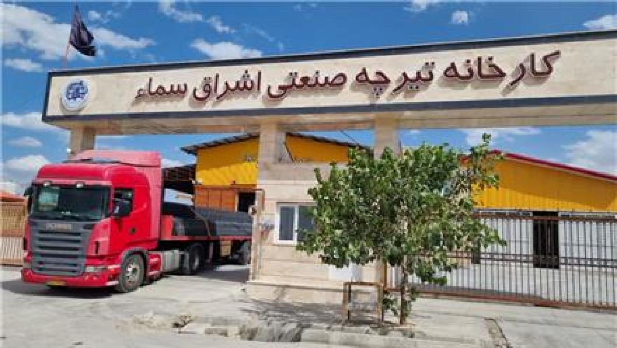 تیرچه و خرپا صنعتی