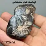 آزمایشگاه گوهرسنگ شناسی و شهاب سنگ شناسی