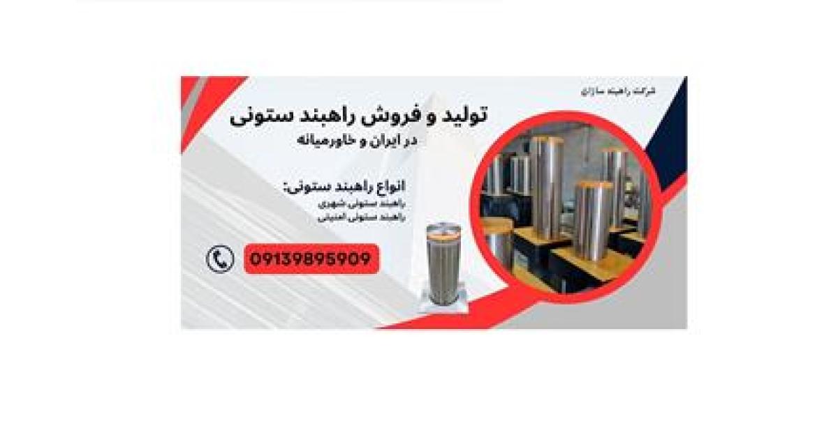 قیمت راهبند ستونی، راهبند بولارد