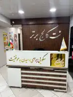 آموزش دوره های معماری و عمران در کرج