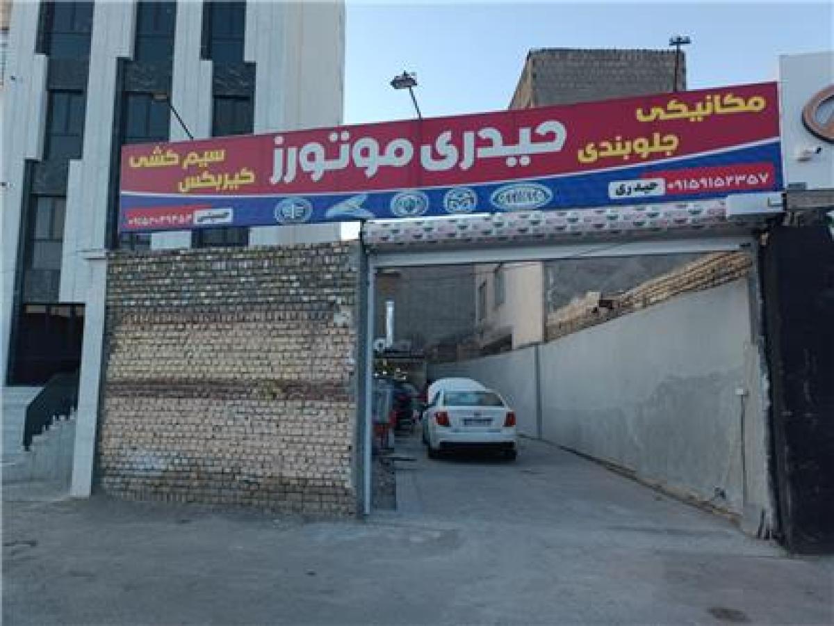 تعمیرگاه تخصصی گریت وال و ولکس و بسترن و راین
