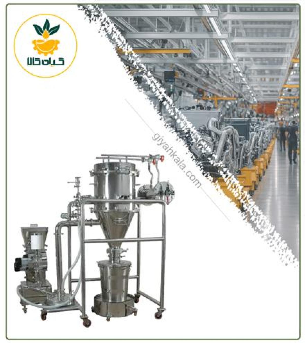 آسیاب صنعتی