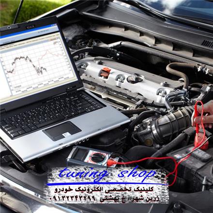 کلینیک تخصصی حذف کدخطا ، سنسور ، ایموبلایزر