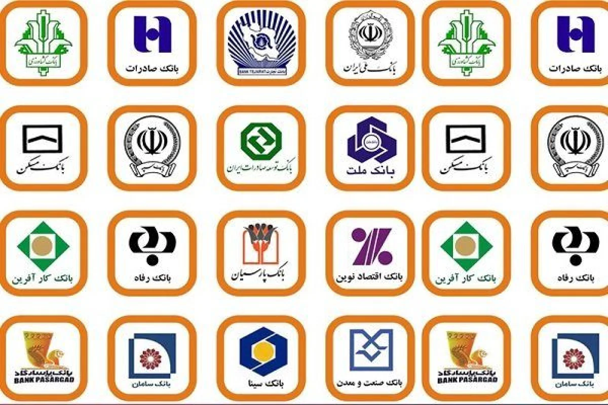 انجام کلیه خدمات مالی