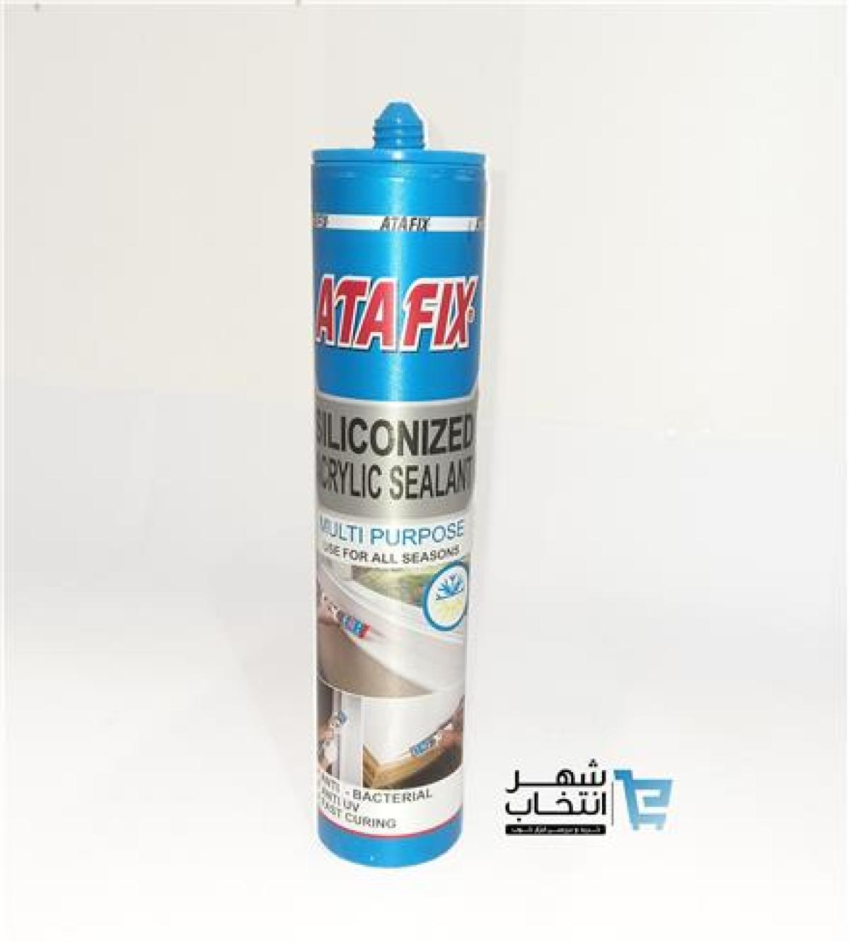 خمیر درزگیر (ماستیک) آتافیکس