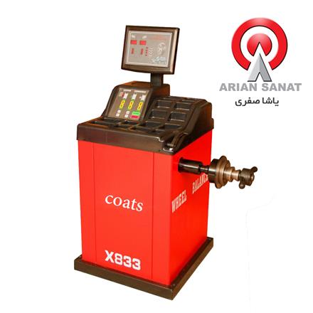 لاستیک درآور