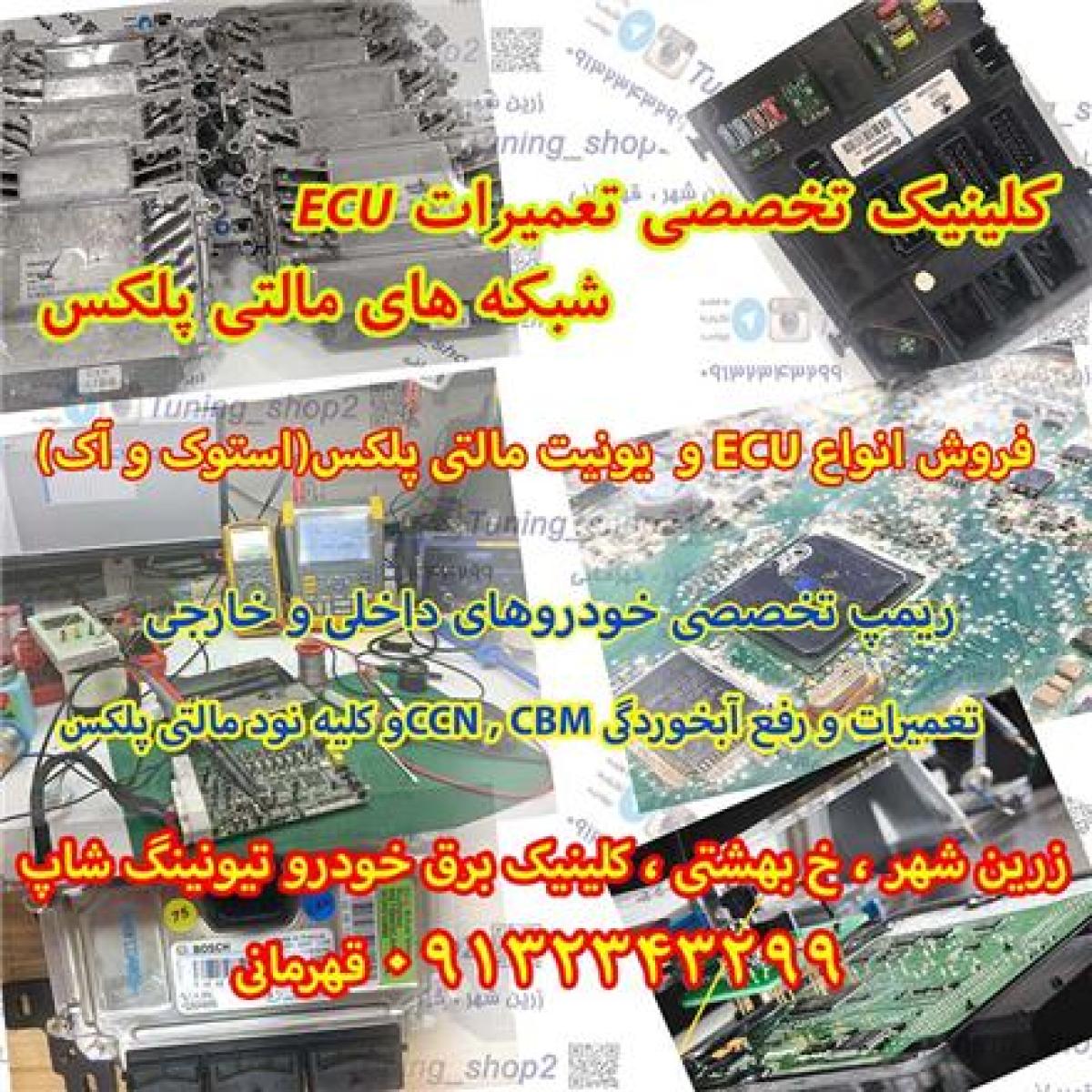 فروش ایسیو J34 , J35