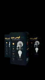 لامپ دور کننده حشرات 