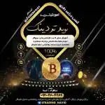آموزش ترید