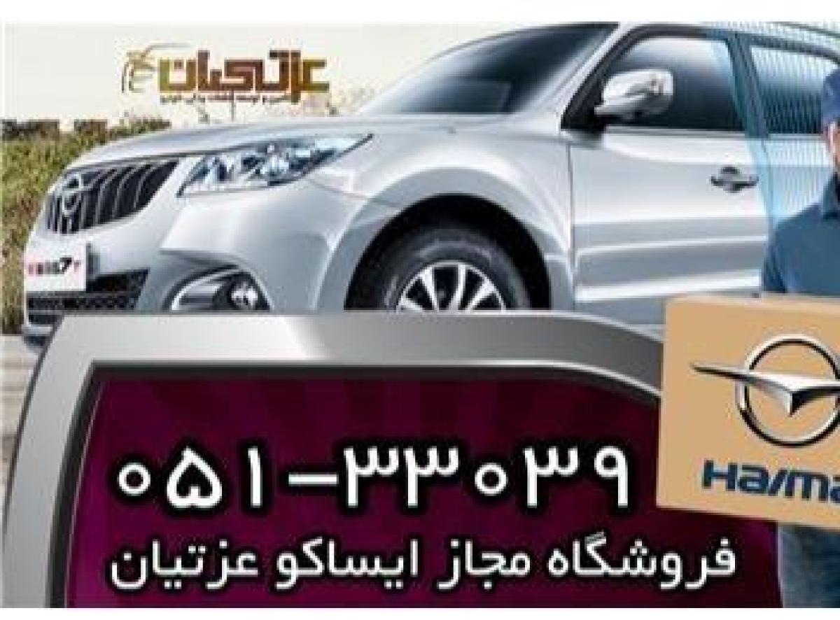 لوازم یدکی هایما اچ سی کراس ویتارا