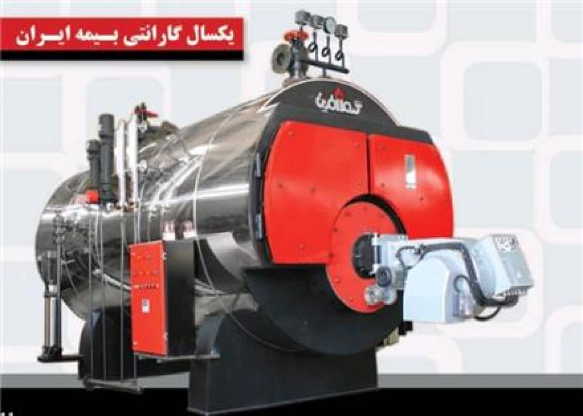دیگ بخار-شرکت گرما آفرین