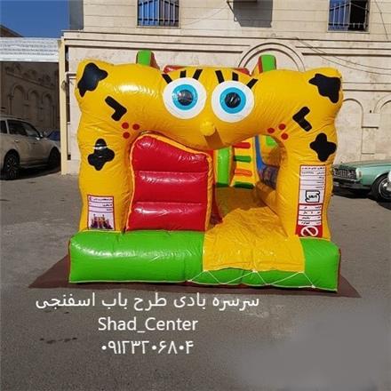 سرسره بادی طرح باب اسفنجی