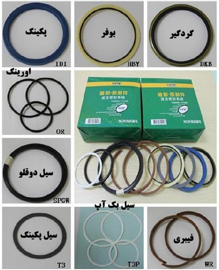 لوازم جک کوماتسو , لوازم جک استیک , بالابر , پاکت , سیل دوقلو ، فیبری ، پکینگ , گردگیر , سیل بک آپ , اورینگ