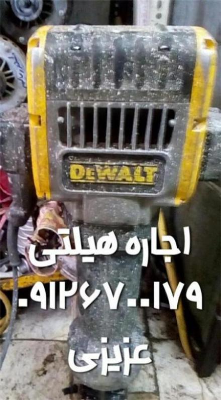 اجاره انواع هیلتی