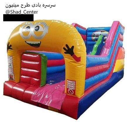سرسره بادی طرح مینیون