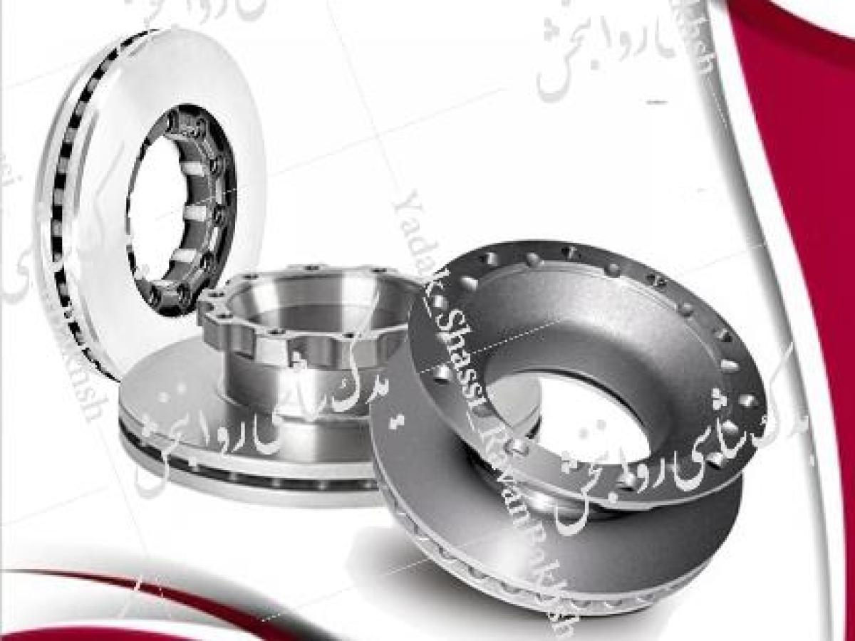 دیسک ترمز کامیون و تریلی