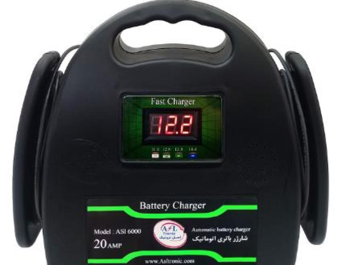 شارژر 20 آمپر