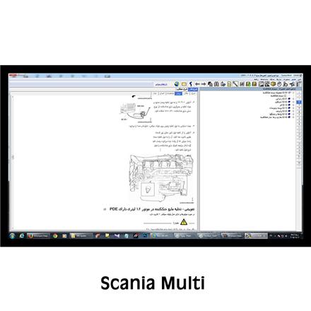 اطلاعات تعمیرگاهی اتوبوس و کامیون اسکانیا (multi)