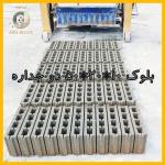 بلوک سبک لیکا استاندارد 10*20*50 بلوک سبک ساختمانی