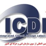 دوره آموزش کاربر ICDL (مهارت های هفتگانه) مشهد، قاسم آباد